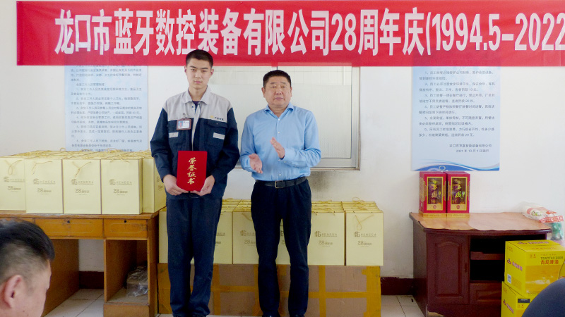 獲得“合理新人獎”榮譽(yù)稱號的實習(xí)生—陳冰 獲得“合理新人獎”榮譽(yù)稱號的實習(xí)生—陳冰