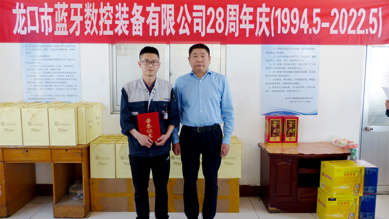 合理化建議獎”的獲得者—位淑光 合理化建議獎”的獲得者—位淑光